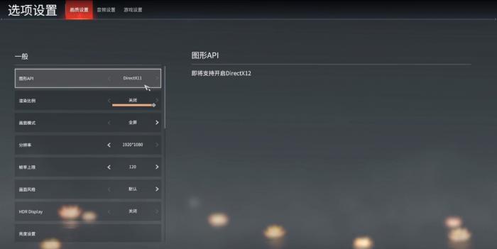 永劫无间见人就卡怎么办3