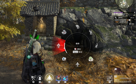 永劫无间礼敬任务固定点在哪2