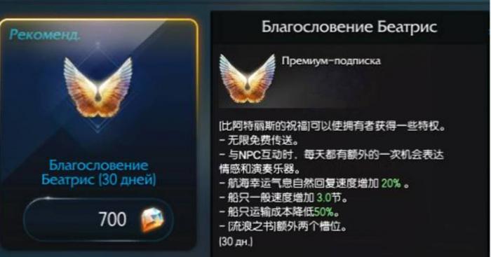 失落的方舟超级快车什么意思_失落的方舟坐车