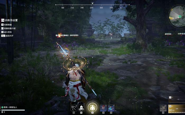 永劫无间风火穿心脚怎么释放_永劫无间怎么用枪风火轮