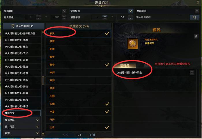 失落的方舟生活技能有啥用_失落的方舟生活工具在哪买 失落的方舟生活技能有啥用_失落的方舟生活工具在哪买
