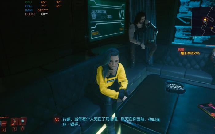 赛博朋克2077罗格怎么攻略3