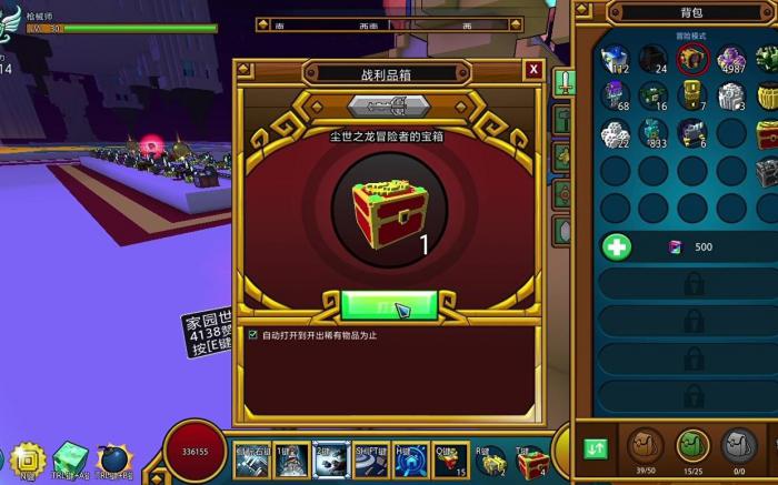 宝藏世界职业宝石推荐什么好1