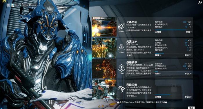 星际战甲小狮子在哪刷_星际战甲雄狮