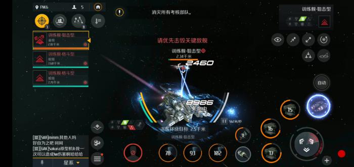 第二银河晨曦驾照怎么做1