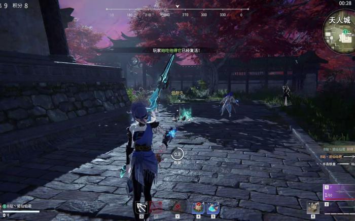 永劫无间练刀房在哪里进入3