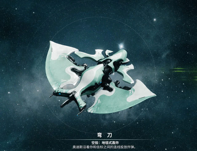 星际战甲新手怎么快速升级1