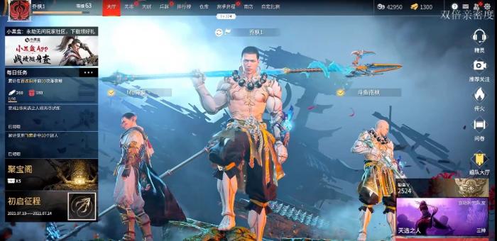 永劫无间怎么看护甲_永劫无间护甲算治疗量吗 永劫无间怎么看护甲_永劫无间护甲算治疗量吗