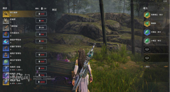 永劫无间怎么看护甲2