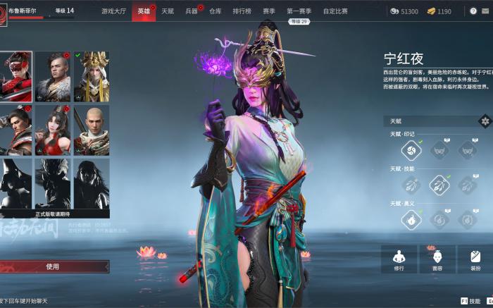 永劫无间怎么自定义训练3