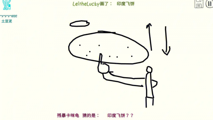 你画我猜怎么描述恐龙1