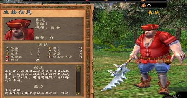 英雄无敌5圣堂怎么玩1