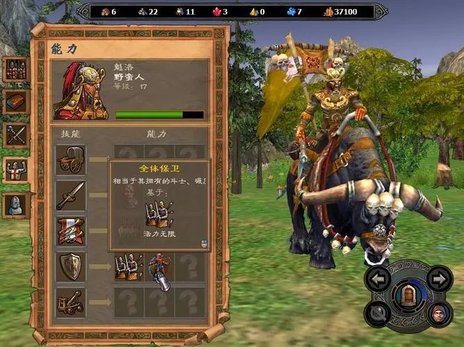 英雄无敌5各族英雄最佳技能组合是什么3