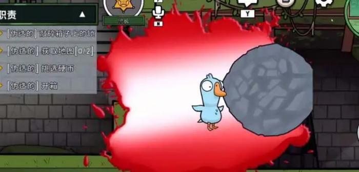 鹅鸭杀丛林滚石任务滚哪1