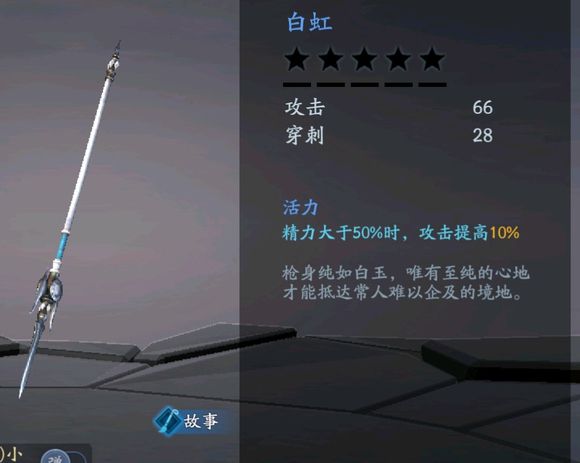 流星蝴蝶剑哪把武器好用一点_流星蝴蝶剑哪个武器大招伤害最高