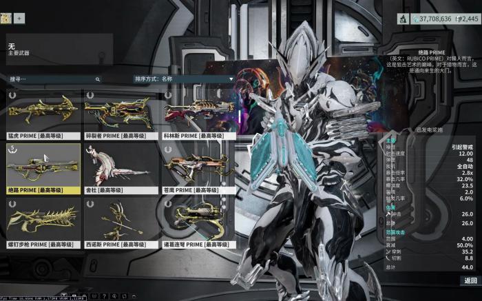 星际战甲三傻任务在哪接_星际战甲国际服官网 星际战甲三傻任务在哪接_星际战甲国际服官网