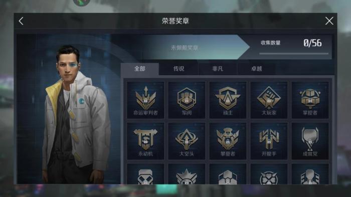 第二银河晨曦经合体最强战舰是什么2