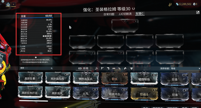 星际战甲战争前奏怎么接_星际战甲 战争 星际战甲战争前奏怎么接_星际战甲 战争