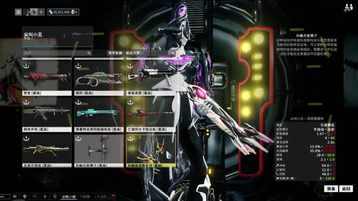 星际战甲战争前奏怎么接3