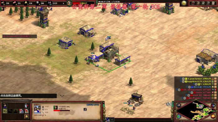 帝国时代2葡萄牙大商站作用是什么3