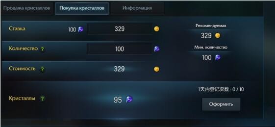 失落的方舟货币交易所怎么预定1