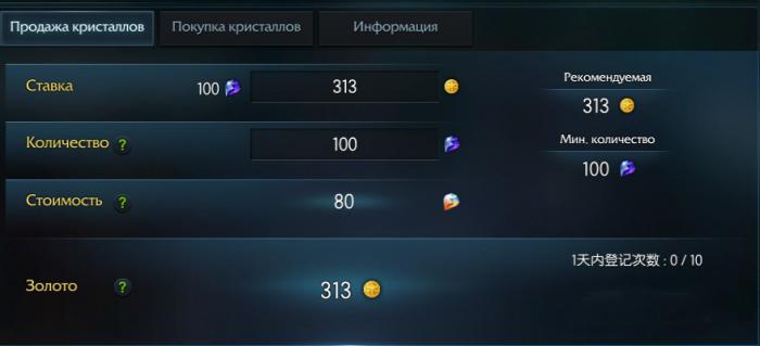 失落的方舟货币交易所怎么预定2