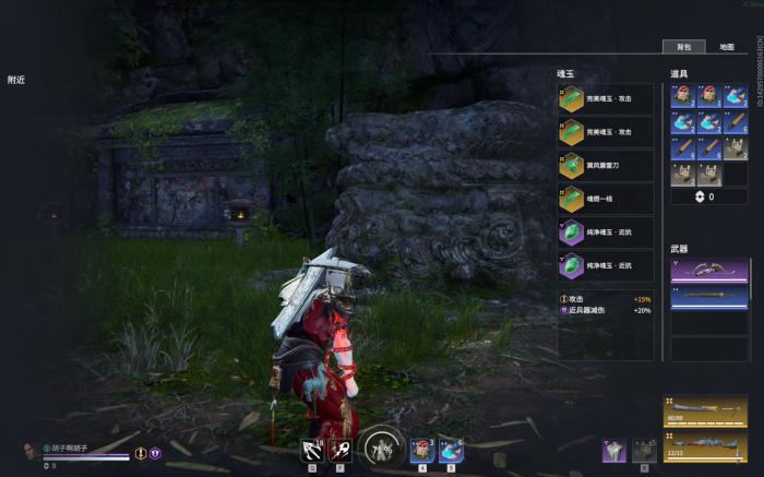 永劫无间怎么看伤害_永劫无间端游