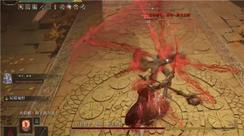 艾尔登法环怎么提升力气1