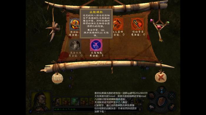 英雄无敌5战役加点图解_英雄无敌5战役英雄技能 英雄无敌5战役加点图解_英雄无敌5战役英雄技能