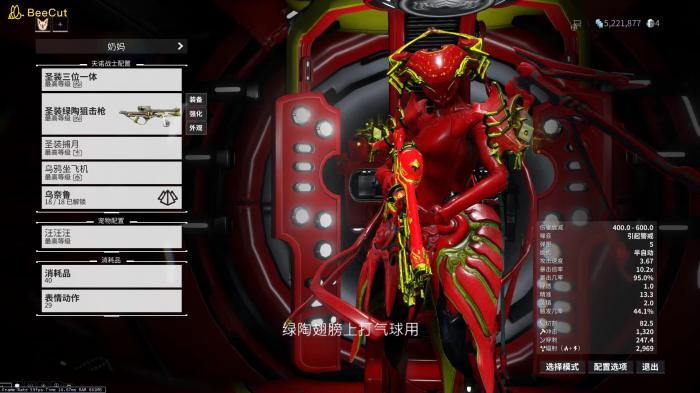 星际战甲大三傻要什么专精3