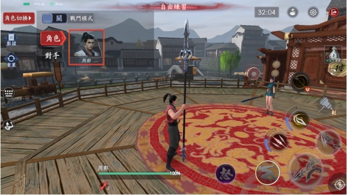 流星蝴蝶剑枪带什么饰品好2