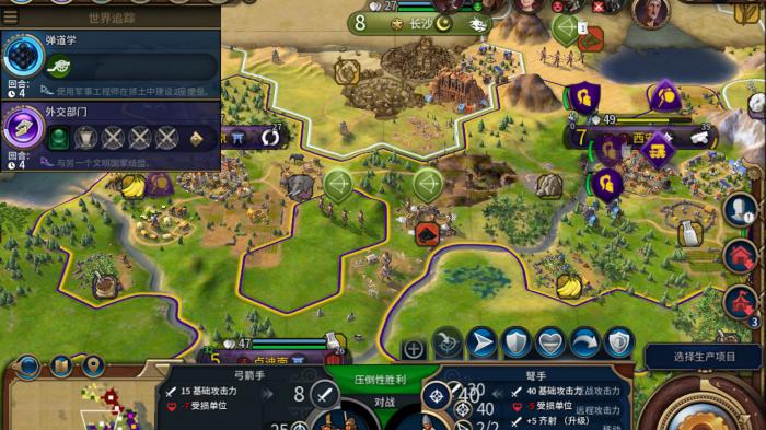 文明6秦始皇怎么野蛮人归顺_文明6秦始皇套路 文明6秦始皇怎么野蛮人归顺_文明6秦始皇套路