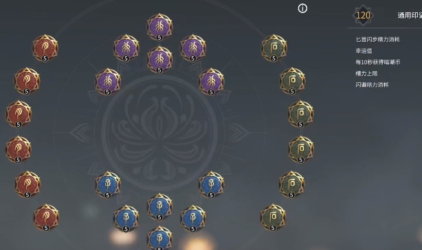 永劫无间幸运值怎么到1800_永劫无间幸运多少算高 永劫无间幸运值怎么到1800_永劫无间幸运多少算高