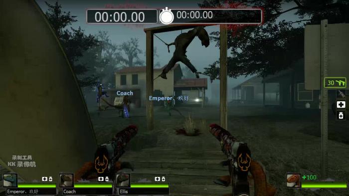 求生之路2第一次玩什么模式1