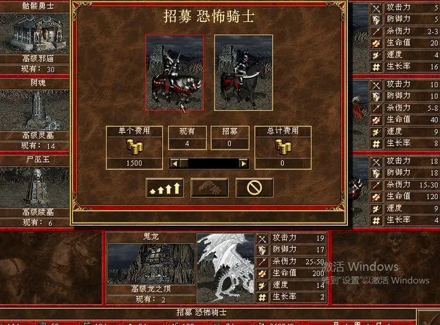 英雄无敌5属性有什么用2