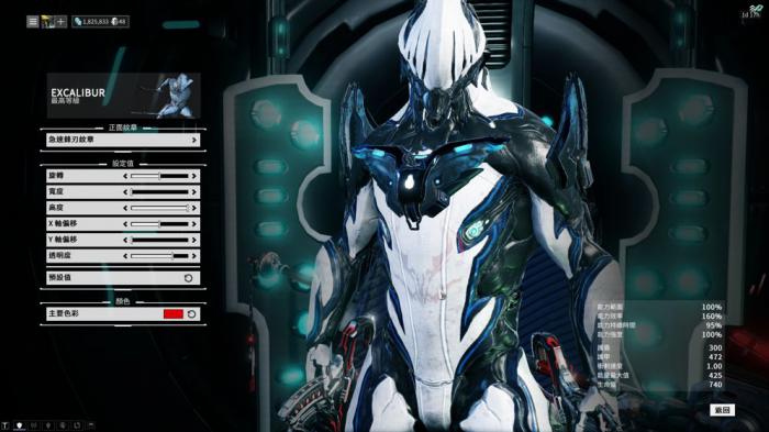 星际战甲角色选错怎么办啊_星际战甲选完角色还能换吗