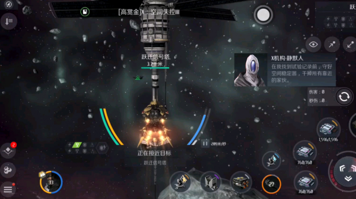 第二银河哪个国家用无人机1