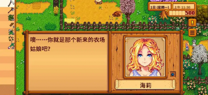 星露谷物语第九层怎么去第十层3