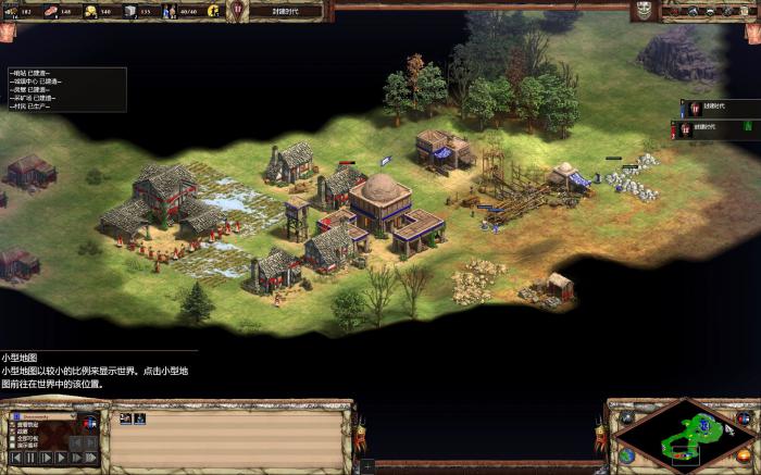 帝国时代2匈奴最快升城多久_帝国时代2匈奴战役攻略