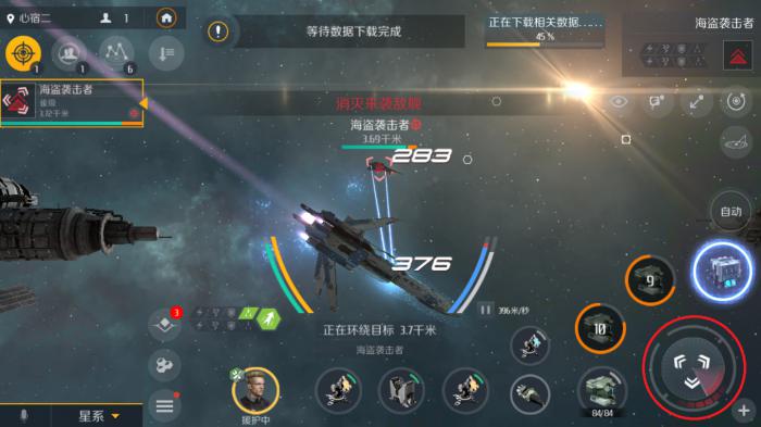 第二银河怎么快速提升评分2