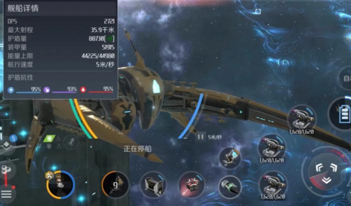 第二银河雨级隐身怎么开启2