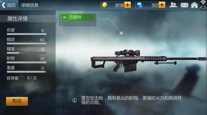 反恐精英里警察专用枪有哪些_反恐精英各种枪名称