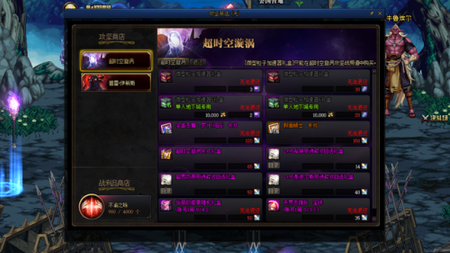 流星蝴蝶剑四种宝石是什么2