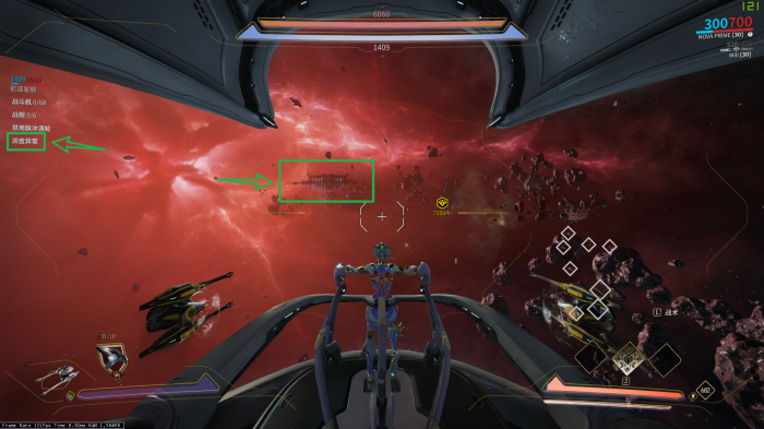 星际战甲舍杜部件在哪刷3