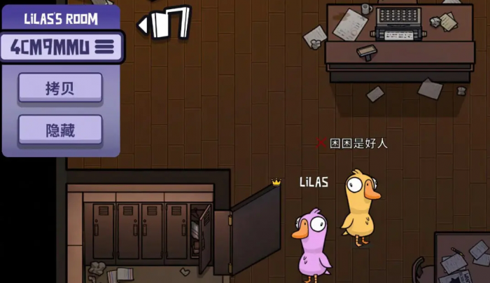 鹅鸭杀8个新角色是谁1