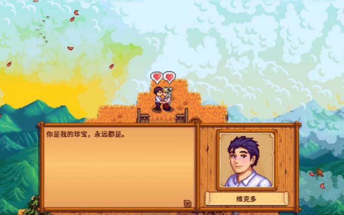 星露谷物语维克多在哪里1