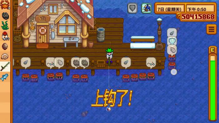 星露谷物语钓鱼有什么小技巧2