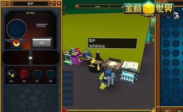 宝藏世界新手任务怎么完成1