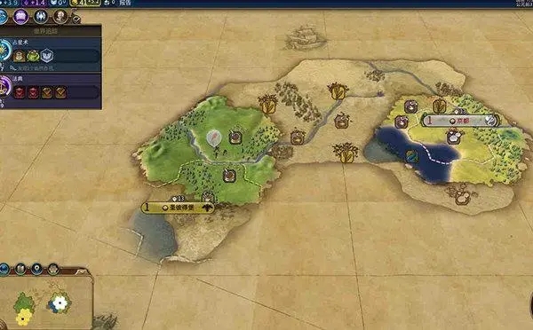 文明6战争狂怎么降下去2