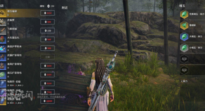 永劫无间手指怎么放2